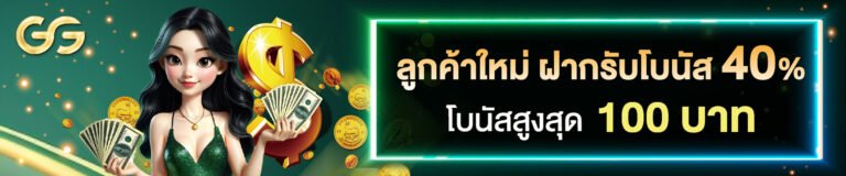 โปร3